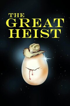 Великое ограбление (2020)