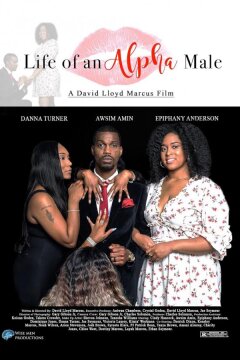 Жизнь Альфа-самц (2021)