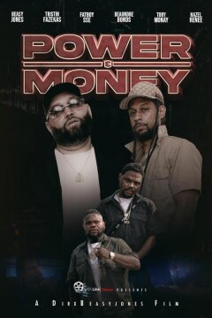 Власть и деньги (2021)