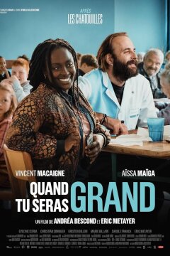 Когда ты вырастешь (2023)