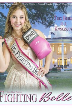 Убойная Красотка (2017)