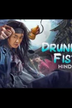 Царь попрошаек: Настоящая легенд (2022)