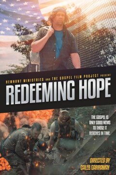 Спасительная надежда (2023)