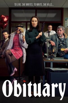 Некролог (2023)