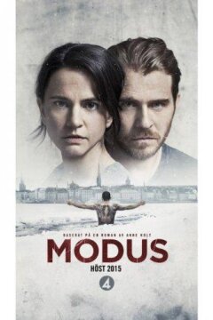 Модус Операнди (2015)