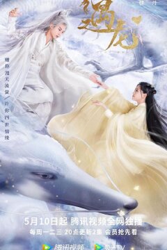 Край основателей (2021)