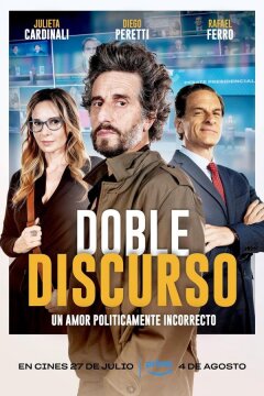 Двойная игра (2023)