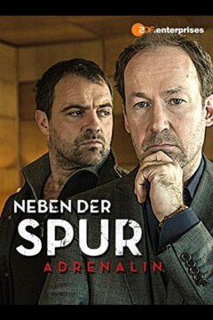 По горячему следу — Адреналин (2014)