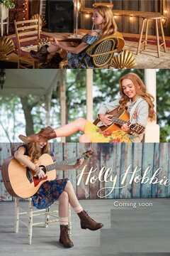 Холли Хобби (2018)