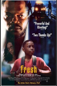 Дерзкий (1994)