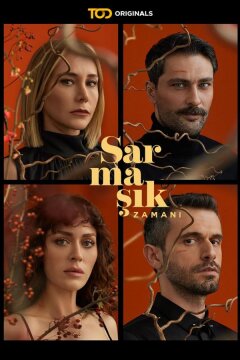 Ядовитый плющ (2023)