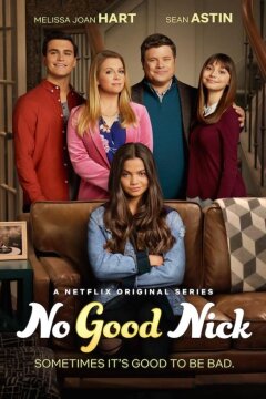 Плохая Ник (2019)