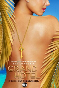 Гранд-отель (2019)