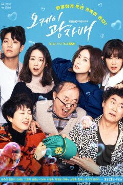 Родной дом (2010)