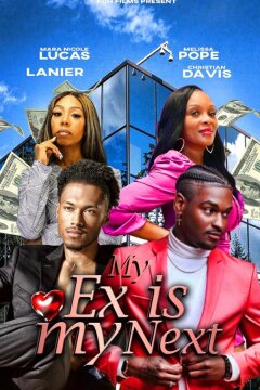 Мой бывший - мой будущий (2023)