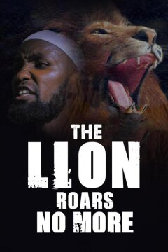 Лев больше не прорычит (2023)