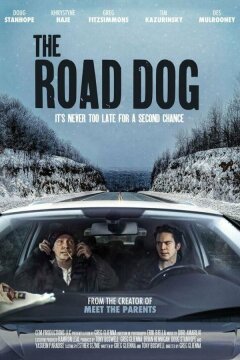 Дорожная собака (2023)