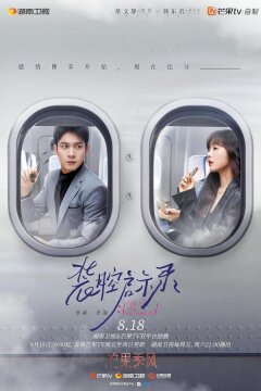 Разоблачение притворства (2023)