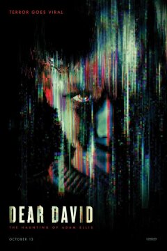 Дорогой Дэвид (2023)