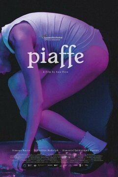 Пиаффе (2022)