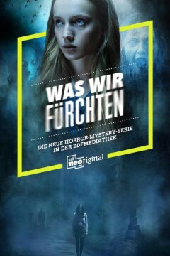 Чего мы боимся / Наши страхи (2023)