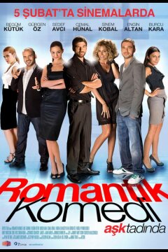 Романтическая комедия (2010)