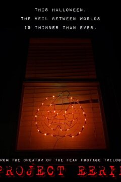 Проект "Сверхъестественное" / Проект Жуть (2023)