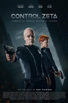 Контроль времени (2023)