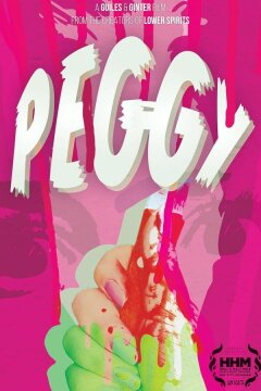 Пегги (2023)