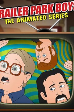 Парни из Трейлерпарка: Анимационный сериал (2019)