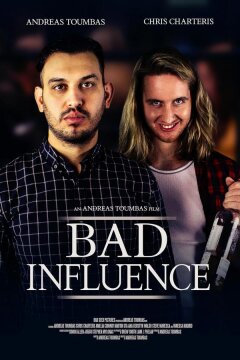 Дурное влияние (2023)