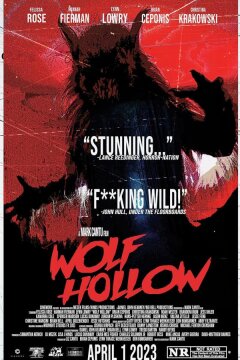 Волчья лощина (2023)