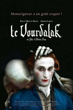 Вурдалак (2023)