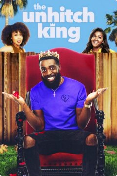 Анти-хитч (2022)