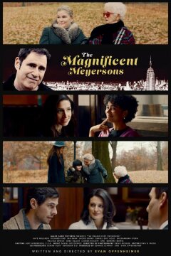 Великолепные Мейерсоны (2021)