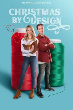 Дизайнерское Рождество (2023)