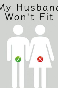 У моего мужа слишком большой (2019)