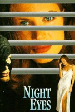 Ночные глаза 4 (1996)