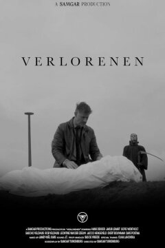 Потерянный (2022)