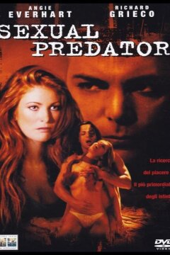 Последний крик (2001)