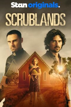 Убийства в пригороде (2023)