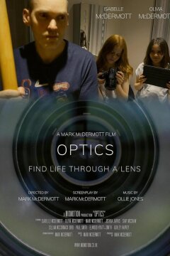 Оптика (2021)