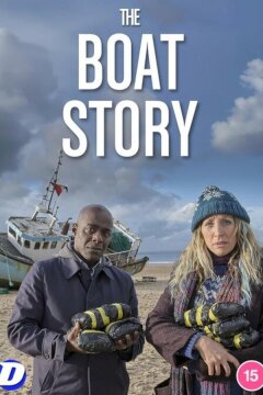 История о лодке (2023)
