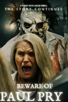 Берегитесь Пола Прая (2023)