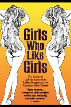 Девушки, которые любят девушек (2001)
