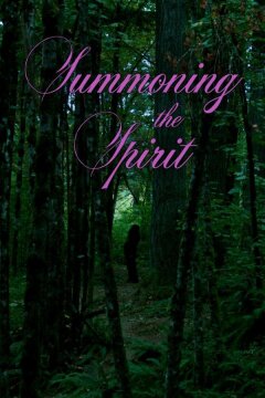 Призывая духа (2023)