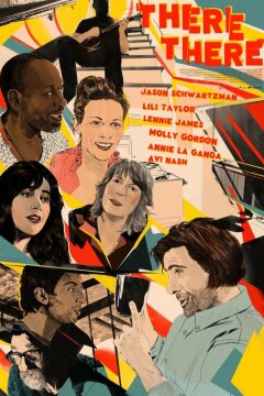 Тише, тише (2022)