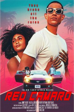 Красный камаро (2023)