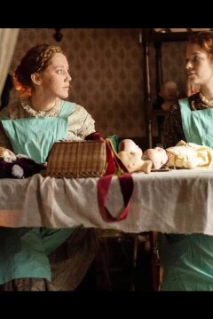 Фабрика кукол (2023)