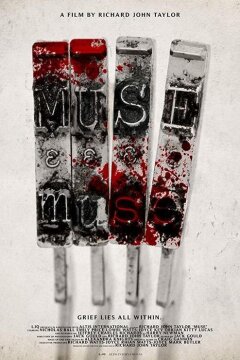 Муза смерти (2019)